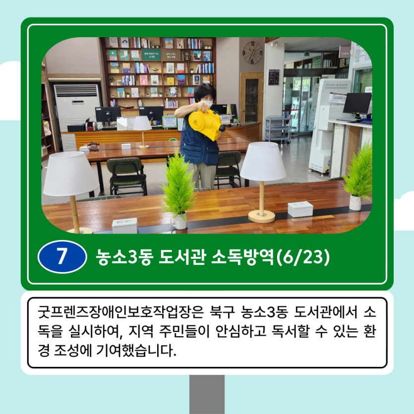 51f903e9c6d8b6253d6b1047c919f77f_1751874026_6886.png